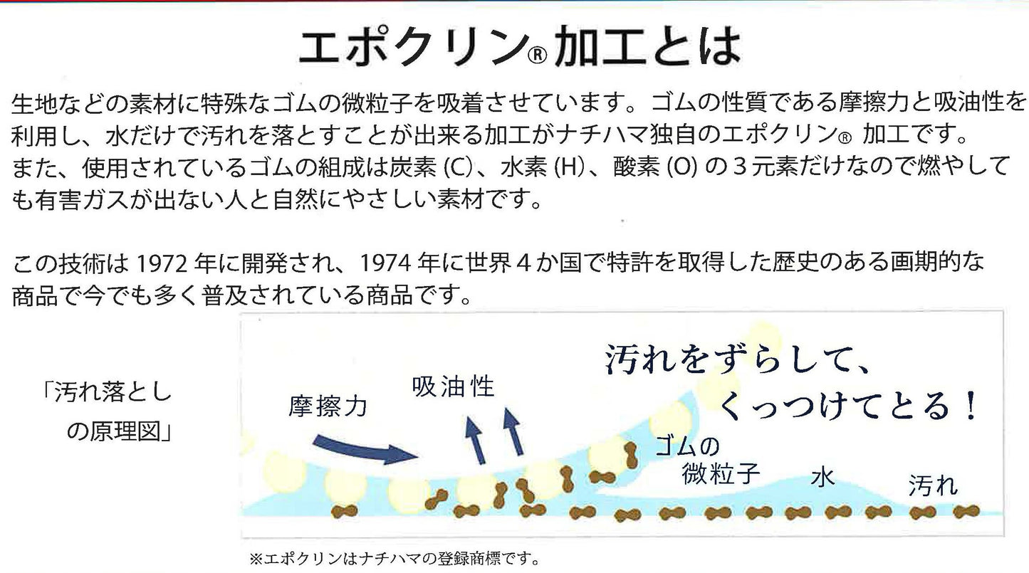 ボディタオル コットン 【石鹸不要】