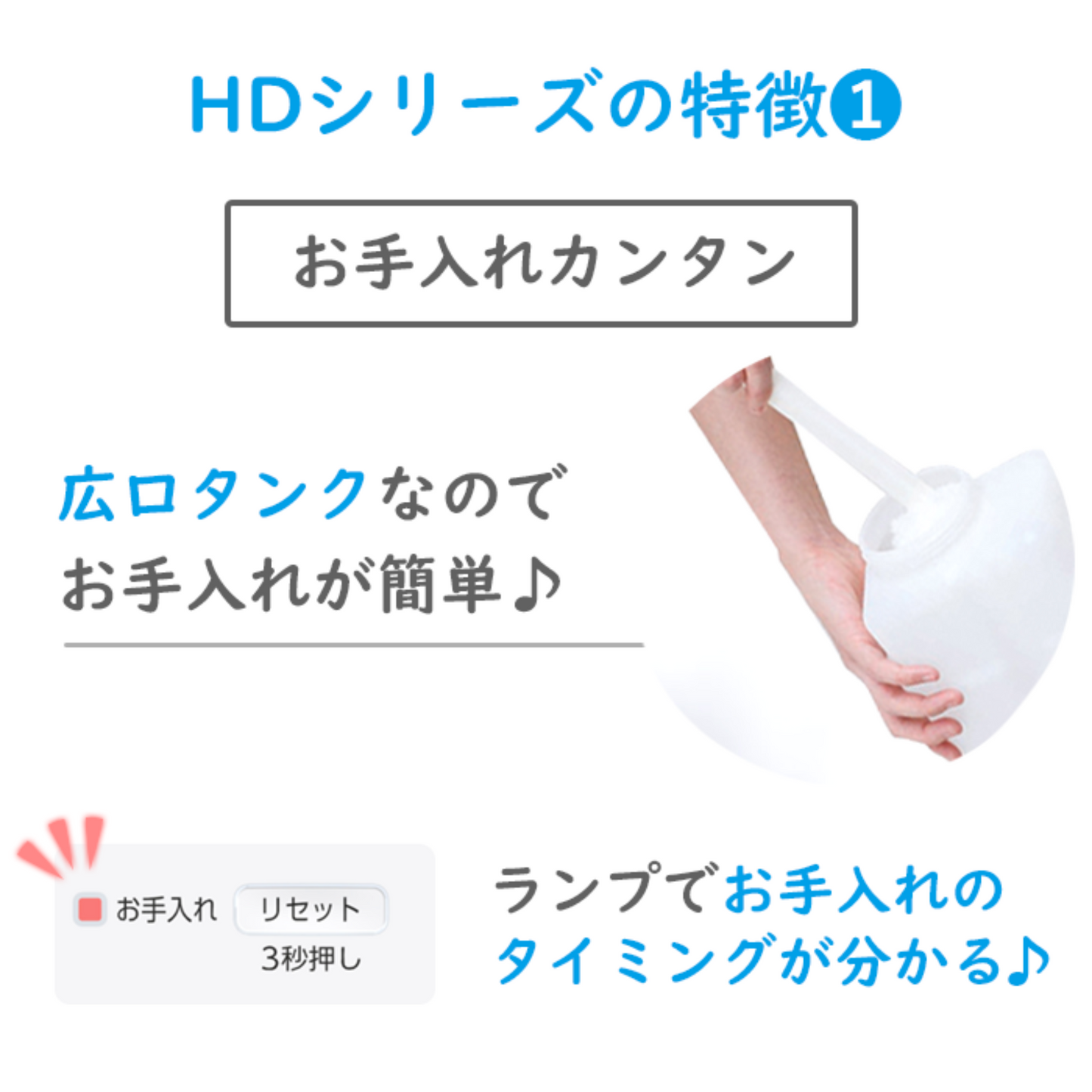 ダイニチ ハイブリッド式加湿器 HD-700F