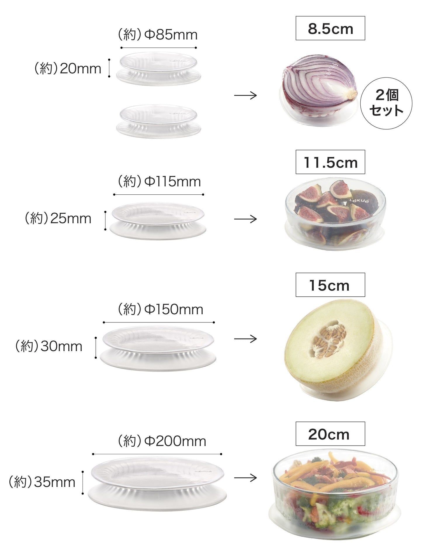 【Lekue 】シリコンラップ 蓋 20cm