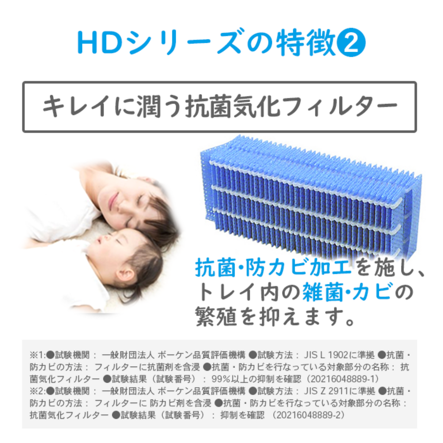 ダイニチ ハイブリッド式加湿器 HD-C700G