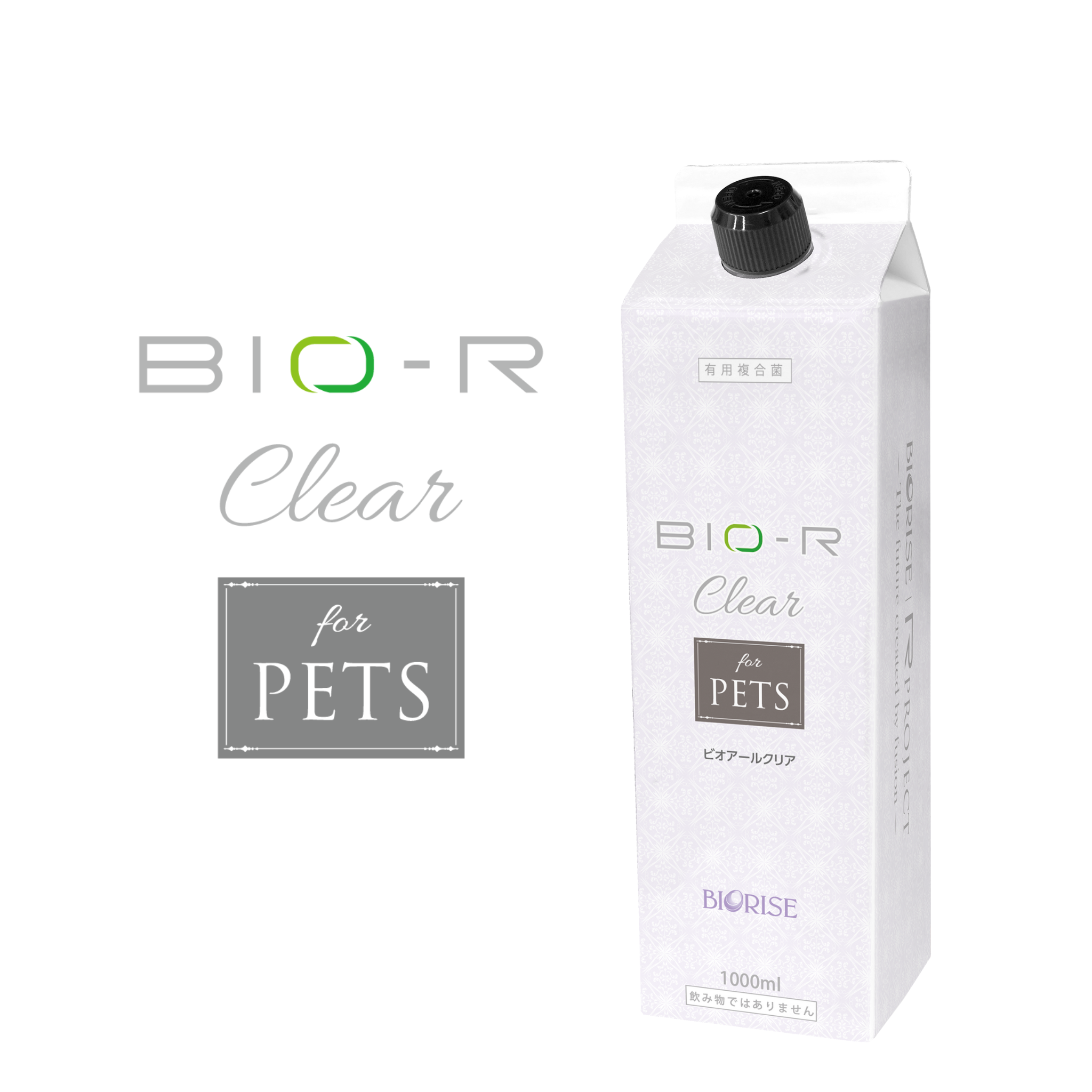 BIO-R Clear for PETS（ビオアール クリア フォー ペッツ） – Bio&Earth「ビオアース」