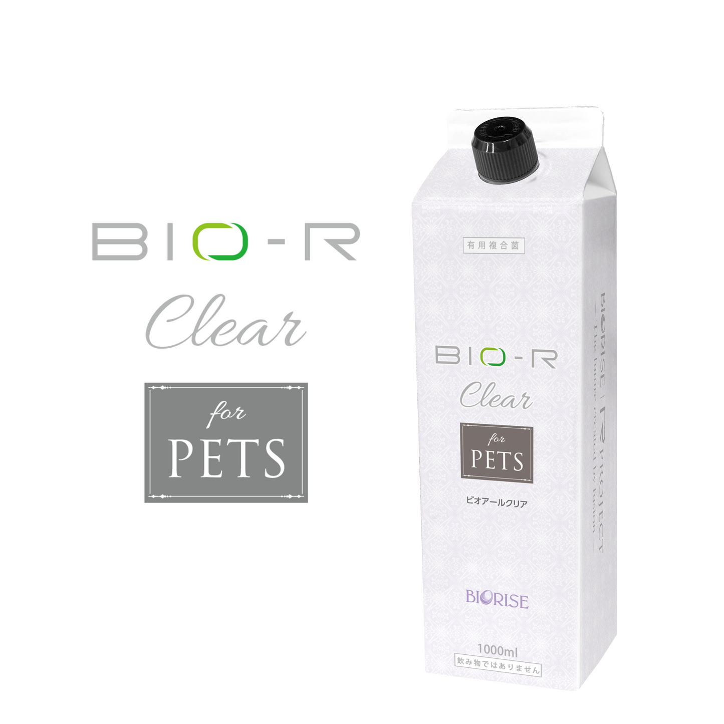 BIO-R Clear for PETS(ビオアール クリア フォー ペッツ)