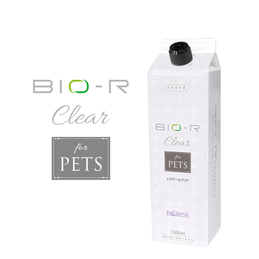 BIO-R Clear for PETS（ビオアール  クリア  フォー ペッツ）